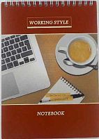 СБ Блокнот А5-  48л. (верх.спираль) "Рабочий стиль" коричневый