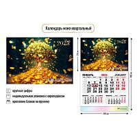 Календарь кварт. 2025г. КВ "Денежное дерево" 8738 моно 300*460мм уф-лак