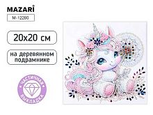 Мозаика алмазная MAZARI "Единорожка" M-12280 холст,20*20см,част.выкл.,подрам.