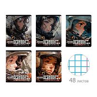 Тетрадь 48л. (клетка) АЛЬТ "Гравитация" 7-48-1286 мат.лам.,асс.