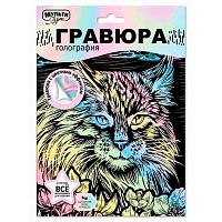 Гравюра пастель MULTIART "Кошка" SCRPAST-115914 18*24см