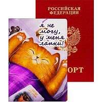 Обложка д/паспорта deVENTE "Я не могу, у меня лапки!" 1030110 кож.зам.,поролон,1отд.д/визиток