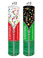 Хлопушка пневмат. ФЕНИКС 94076 (золотистые конфетти,бумага с пожеланием) 20см