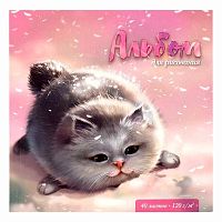 Альбом для рис.40л. ФЕНИКС склейка "Пухлые коты" 66645 уф-лак,с откид.крышк.170*170см 120г/м2