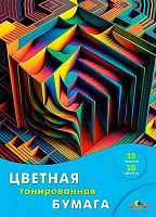 Бумага цв. тонир. А4 20л.20цв. АППЛИКА "Абстракция" С4551-04
