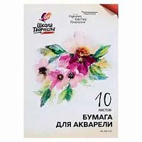 Бумага для акварели А4 10л. ЛУЧ "Школа творчества" 30С 1797-08 в папке