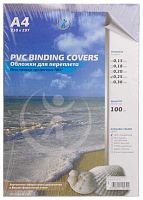 Обложка д/брош. ПВХ А4 0,25мм прозр. б/цв. (100) 4378