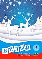 Картон белый А4  8л. АППЛИКА "Белые олени" С0019-43 в папке