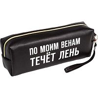 Пенал-косметичка deVENTE 215*80*50 "По моим венам течет лень" 7029556 (75предм.) чёрн.,кож.зам.