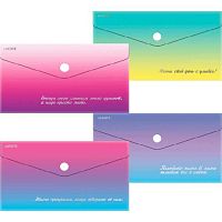 Папка-конверт на кнопке DL (260*140мм) deVENTE "Degrade" 3071322 непрозр.с рис.,180мкм,фольга