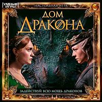 Игра-ходилка Умные игры "Дом дракона" 4630395007160