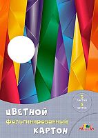 Картон цв. фольгир. А4  5л. 5цв. АППЛИКА "Абстракция" С0238-12