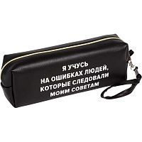 Пенал-косметичка deVENTE 215*80*50 "Я учусь на ошибках" 7029553 (75предм.) чёрн.,кож.зам.