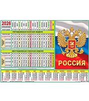 Календарь-табель настол. ЛИС 2026г. "Символика РФ" ТК-26-008 мел.бум.,29,7*21см