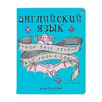 Тетрадь предм. 48л. АЛЬТ "Школа волшебства-Английский язык" 7-48-1145/08 мел.карт.,фольга (клетка)