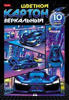 Картон цв. зеркальный А4 10л.10цв. ХАТ "Автоспорт" 32449 в папке