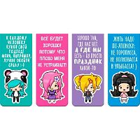 Закладки магнитные deVENTE "NicoNico:-)" 8065319 (4шт) блист.