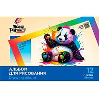 Альбом для рис.12л. ЛУЧ Школа творчества "Панда" 35С 2282-08
