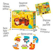 Пазл напольный АЙРИС "Дикие кошки 3+" 27776 