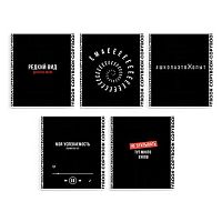 Тетрадь 96л. (клетка) ФЕНИКС "Фразы с характером" 66726 выб.твин лак,мел.карт.,асс.