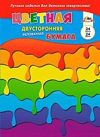 Бумага цв. двухстор. мелов. А4 24л.24цв. АППЛИКА "Яркие краски" С9598-32 на скобе