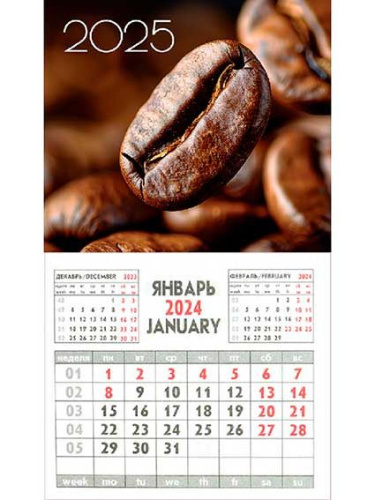 Календарь настенный 2025г. Проф-Пресс "Кофейное зерно" КМ-9561 магнит.,склейка,офс.80г/м2