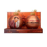 Набор ёлочных КОЛОМЕЕВ ВС "Бриллиантовая рука" (2шт.) КН-80-244113 стекло,8,5см,подар.уп.