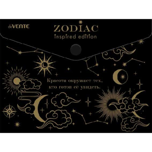 Папка-конверт на кнопке А5 deVENTE "Zodiac" 3071305 непрозр.,180мкм,тисн.фольг.