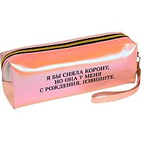 Пенал-косметичка deVENTE 215*80*50 "Я бы сняла корону" 7029583 (75предм.) роз.-сирен.,кож.зам.