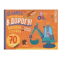 Игра IQ с наклейками АЙРИС "Большая стройка. 4-7 лет" 30119