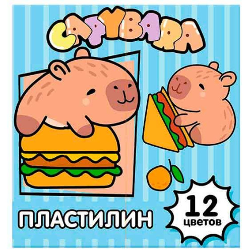 Пластилин 12цв.,240гр. CENTRUM "Капибара" 77393 стек,к/к