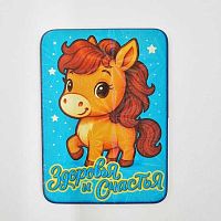 Магнит дерев. Символ Года 2026 "Здоровья и счастья" 20-900-7 однослойный,№7 Магнит дерев. Символ Года 2026 "Здоровья и счастья" 20-900-7 однослойный,№7