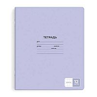 Тетрадь 12л. (клетка) ФЕНИКС "Лиловый" 65757 мел.карт.