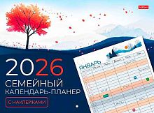 Календарь-планер настенный 2026г. ХАТ Топ-Стандарт "Семейный" 34727 мелов.,115г/м2,12л.,34*25