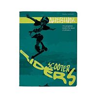 Дневник 1-11кл. BV интегр.обл. "Scooter Riders" 10-160/39 мат.лам.софт-тач,беж.бум.
