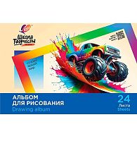 Альбом для рис.24л. ЛУЧ Школа творчества "Машина" 35С 2284-08