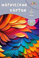 Картон цв. А4  7л. 7цв. АППЛИКА "Разноцветная абстракция" С1857-18 магический,в папке