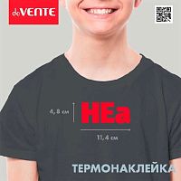 Наклейка термо deVENTE "НЕа" 8002317 11,4*4,9см д/декор.текстиль.изд.