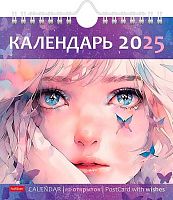 Календарь-домик 2025г. ХАТ POST "Нежность" 32021 с открытками,245г/м2,спир.,ригель,16*17см