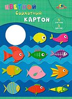 Картон цв. барх. А4  5л. 5цв. АППЛИКА "Цветные рыбки" С1721-05