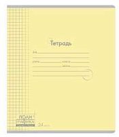 Тетрадь 24л. (клетка) EK "Классика с линовкой (желтая)" 40017