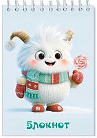 Блокнот А6  80л. АППЛИКА спираль "Белый пушистик" С4173-108 клетка