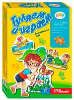 Игра-малышка Степ Пазл "Гуляем и играем" 76235