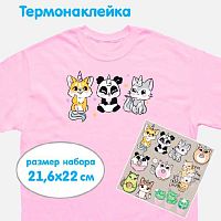 Наклейка термо deVENTE "Kittencorn & friends" 8002377 21,6*22см д/декор.текстиль.изд.