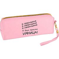 Пенал-косметичка deVENTE 215*80*50 "Я блин просто УМНИЦА" 7029573 (75предм.) розов.,искрящ,кож.зам.