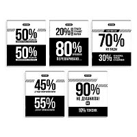 Тетрадь 96л. (линейка) ФЕНИКС "Фразы с характером" 66728 выб.твин лак,мел.карт.,асс.