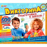 Игра настольная Умные игры Викторина 500 вопросов "Подготовка к школе" 4660254435582