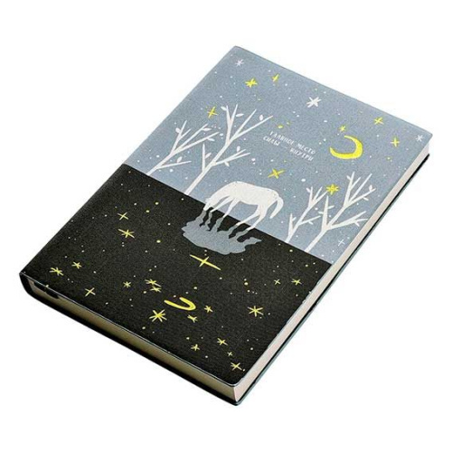 Ежедневник 2026г. А5 160л. INFOLIO кож.зам. "Nightfall" I1763/horse мягк.обл.,полускр.спир.,на кноп. Ежедневник 2026г. А5 160л. INFOLIO кож.зам. "Nightfall" I1763/horse мягк.обл.,полускр.спир.,на кноп.