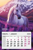 Календарь отрывной 2026г. Арт Дизайн "Лошадь" 0611.129 на магните,95*145мм,300гр