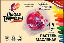 Пастель масляная 12цв. ЛУЧ "Школа творчества" 31С 1971-08 трёхгр.